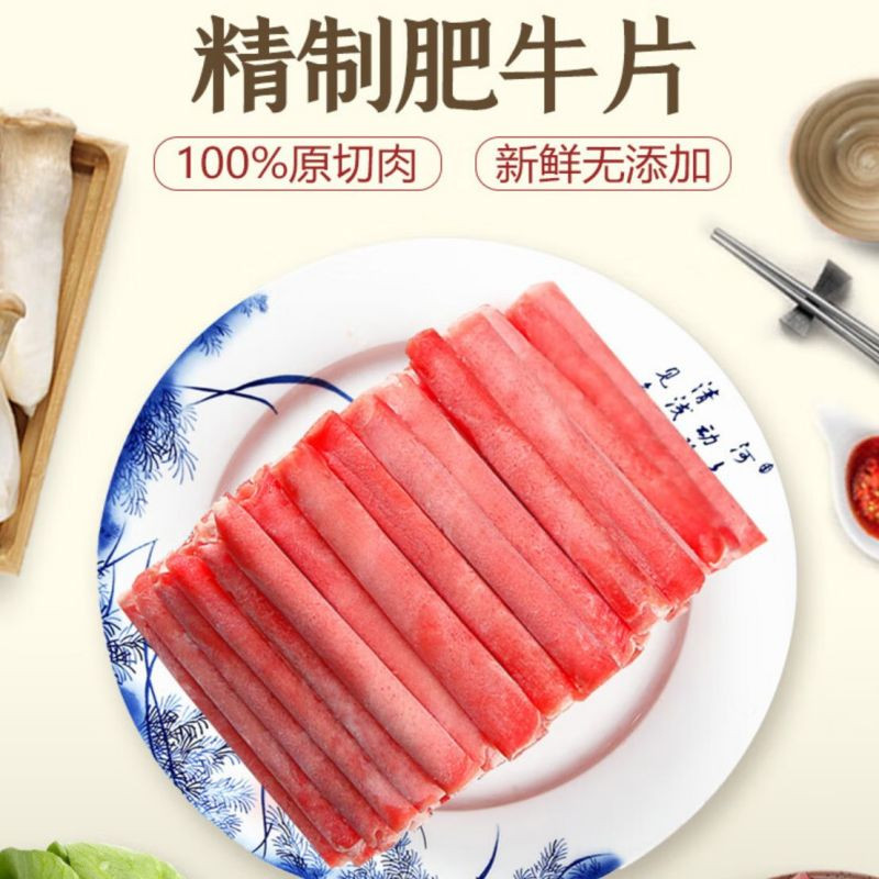 优鲜 500g精选盒 肥牛肉片（内蒙古原切牛肉 无添加）*4盒装