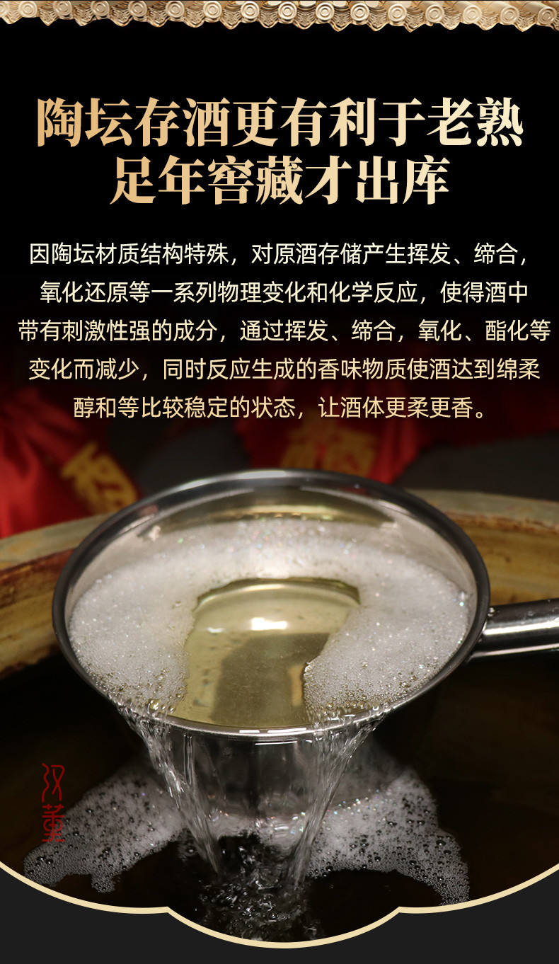 汉董 尊-15酱香系列礼盒装   贵州汉董酒厂生产 53度酱香型白酒