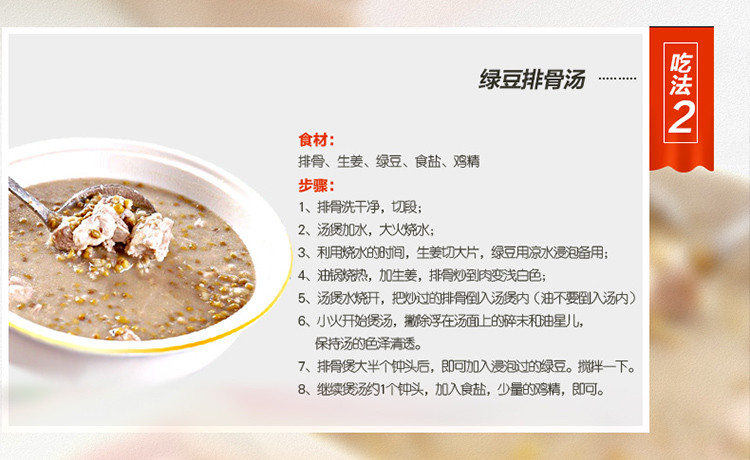  燕之坊 心意绿豆460g*1袋  新鲜绿豆 煮粥煮汤 营养价值观