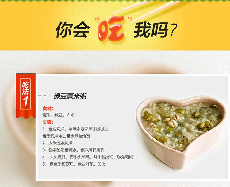  燕之坊 心意绿豆460g*1袋  新鲜绿豆 煮粥煮汤 营养价值观