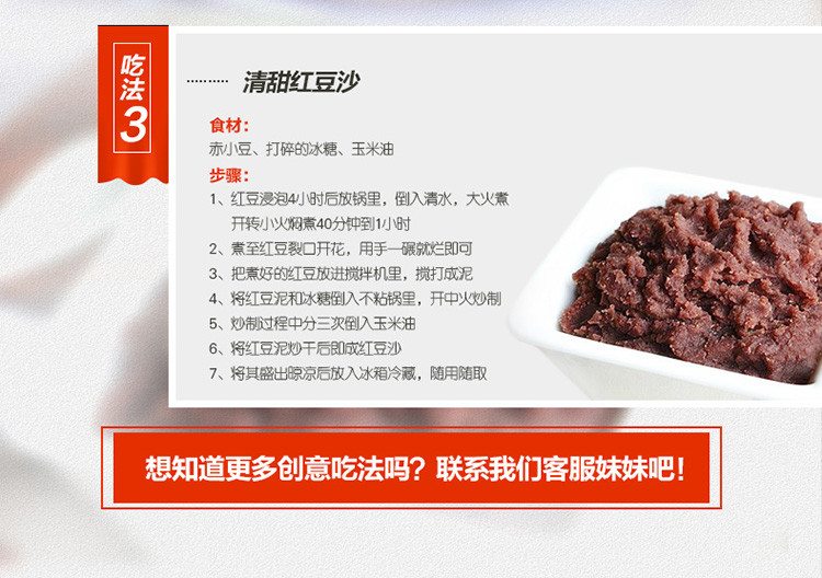  燕之坊 长粒赤小豆420g*1袋 红豆早餐原粥材料五谷杂粮粗粮真空包装