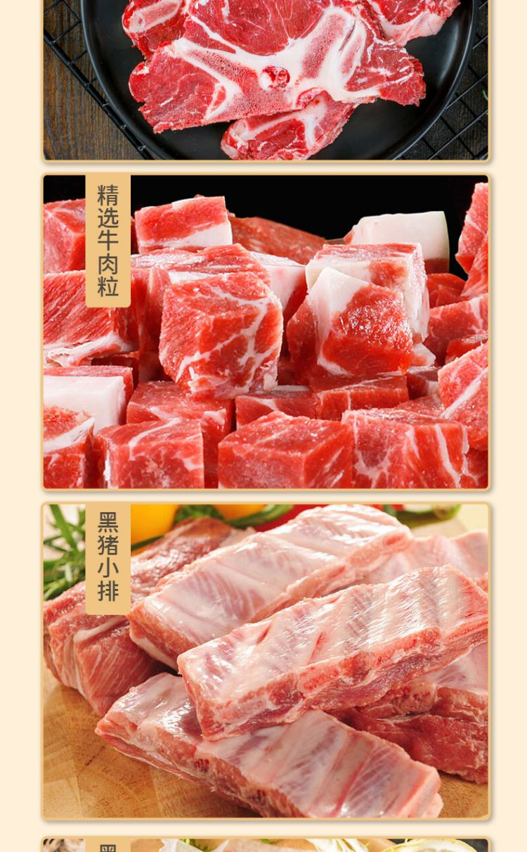  橙心有礼 肉肉家族798型 鸡鸭牛肉黑猪肉礼盒装 4750g 全程冷链