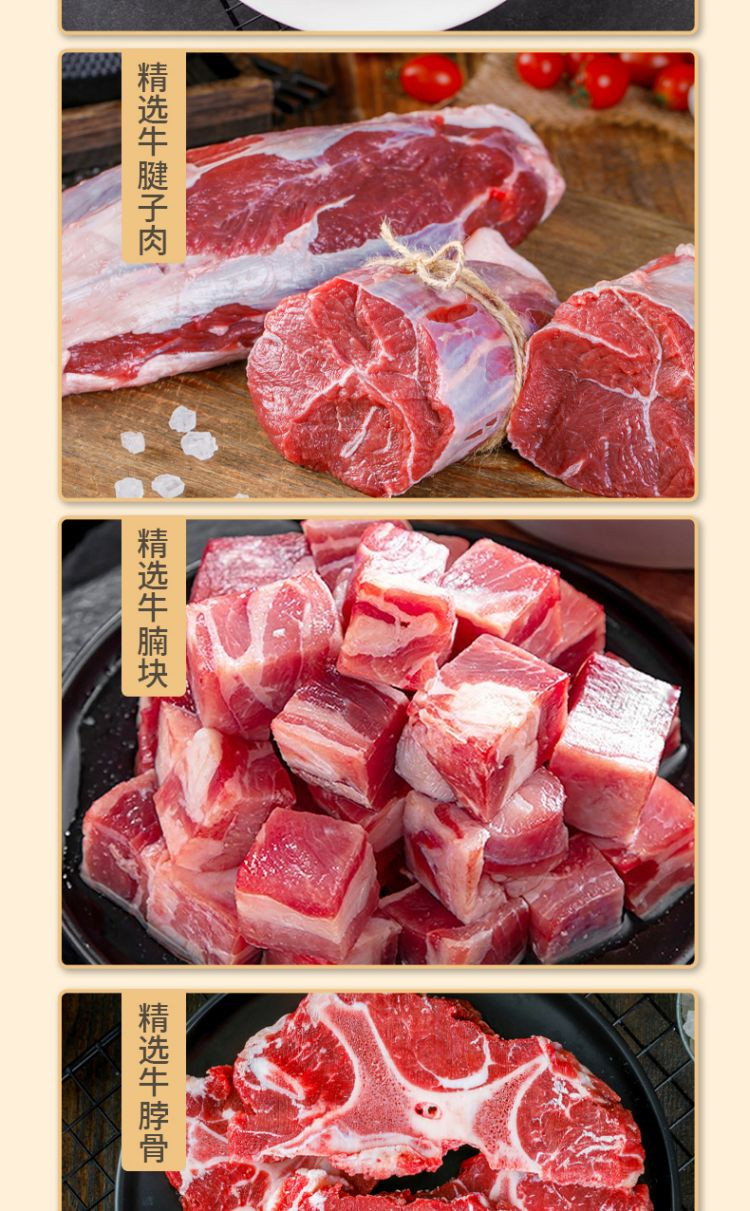  橙心有礼 肉肉家族798型 鸡鸭牛肉黑猪肉礼盒装 4750g 全程冷链