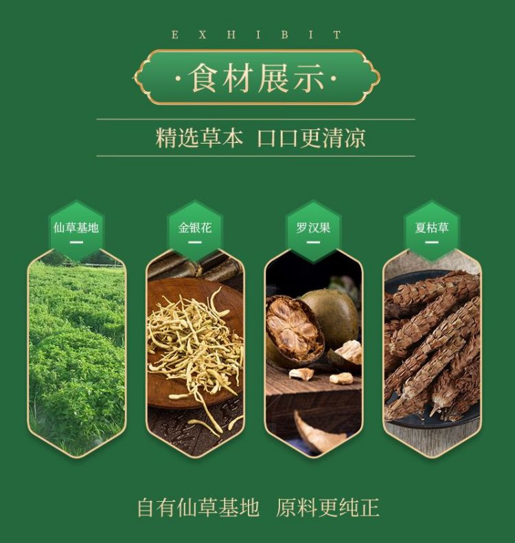  喜多多 200g仙草丸子*6罐装 (可以嚼的凉茶)  0添加