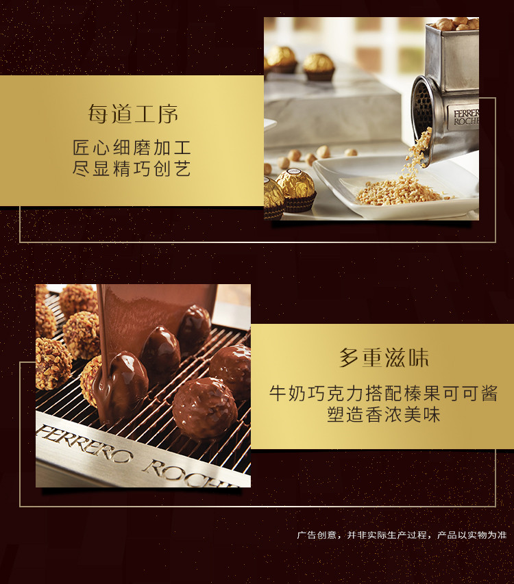 费列罗/FERRERO 榛果威化巧克力18粒方形礼盒装 225g 开启节日礼遇