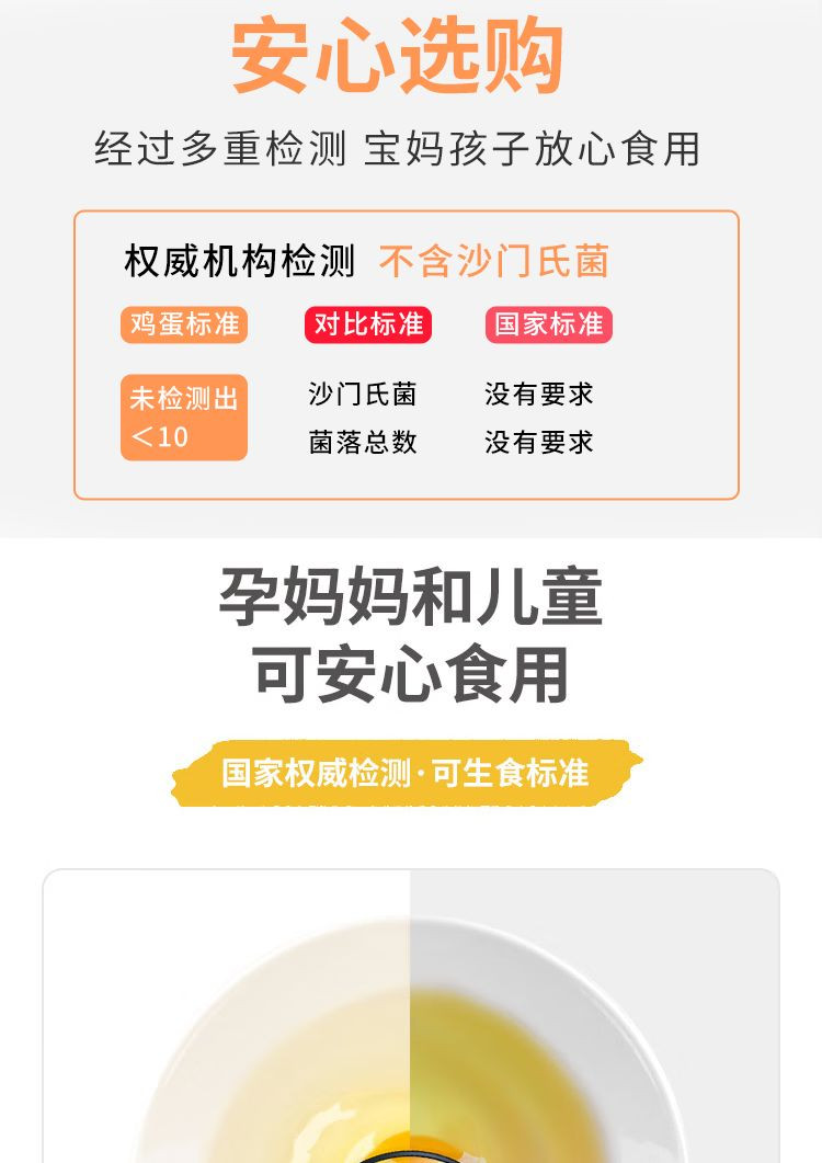  天凯 有机800米高山柴鸡蛋30枚礼盒装 有机证书 孕妇孩子食用安心