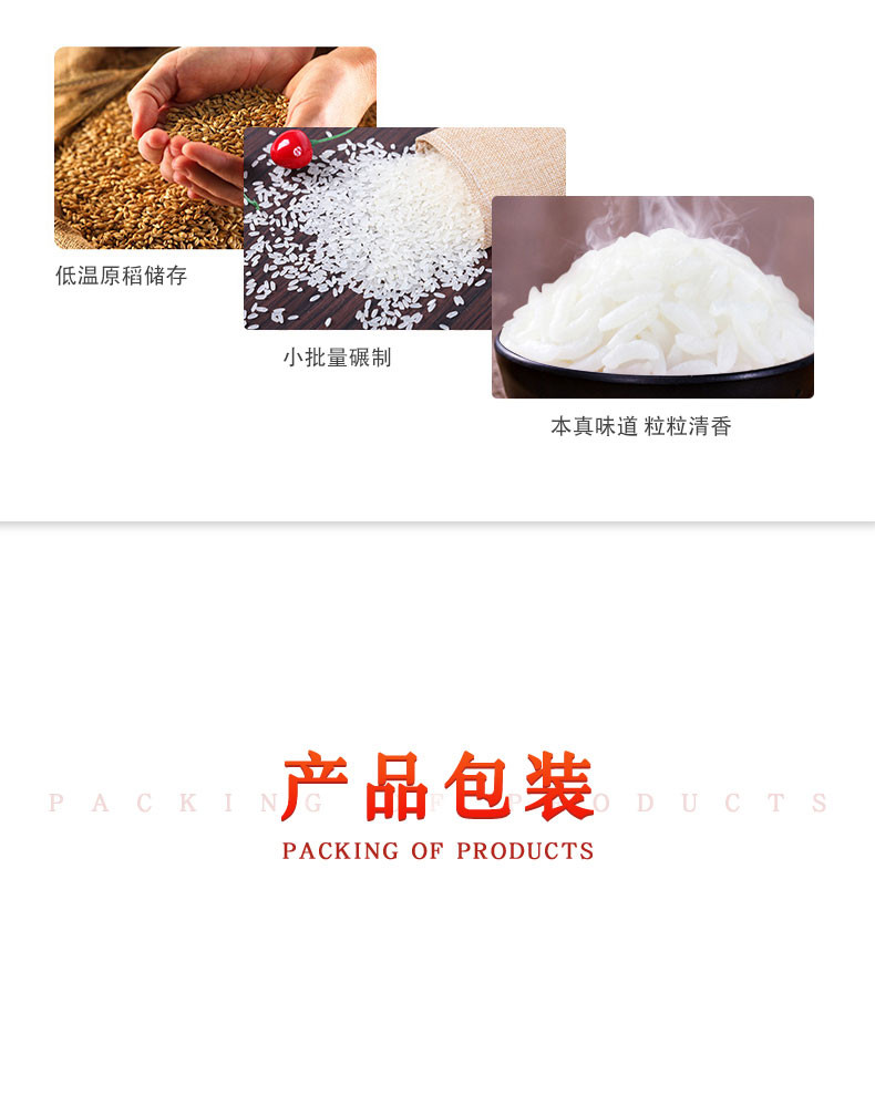  邻家饭香 五常稻花香2号大米 龙凤山核心产区 5kg/袋（懂得人会买这款米，超值！！！）