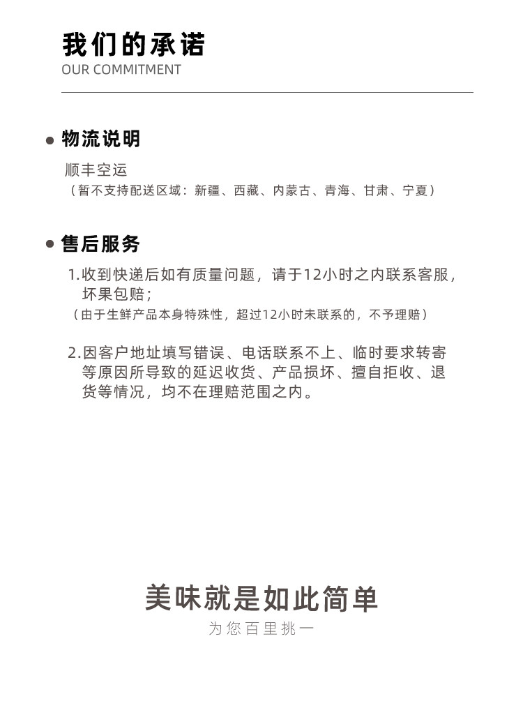 食欲跳动 辽宁丹东红颜草莓赤金款礼盒2.5斤单果30g+ 丹东现摘现发