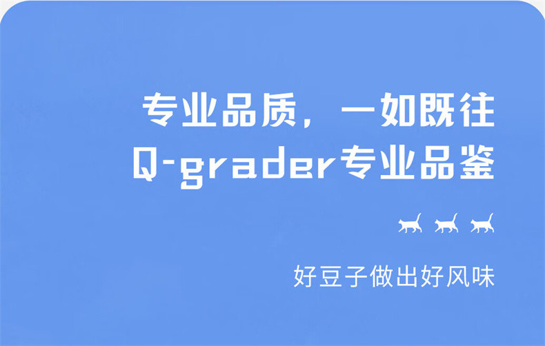  瑞幸咖啡 吸猫系列挂耳咖啡 混合装10g*6袋*/盒 尝鲜装  2种口味