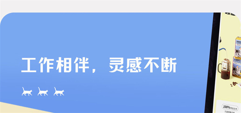  瑞幸咖啡 吸猫系列挂耳咖啡 混合装10g*6袋*/盒 尝鲜装  2种口味