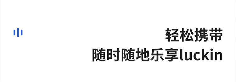  瑞幸咖啡 元气弹2.0系列 即溶咖啡 囤货装2g*60颗/盒  三种风味