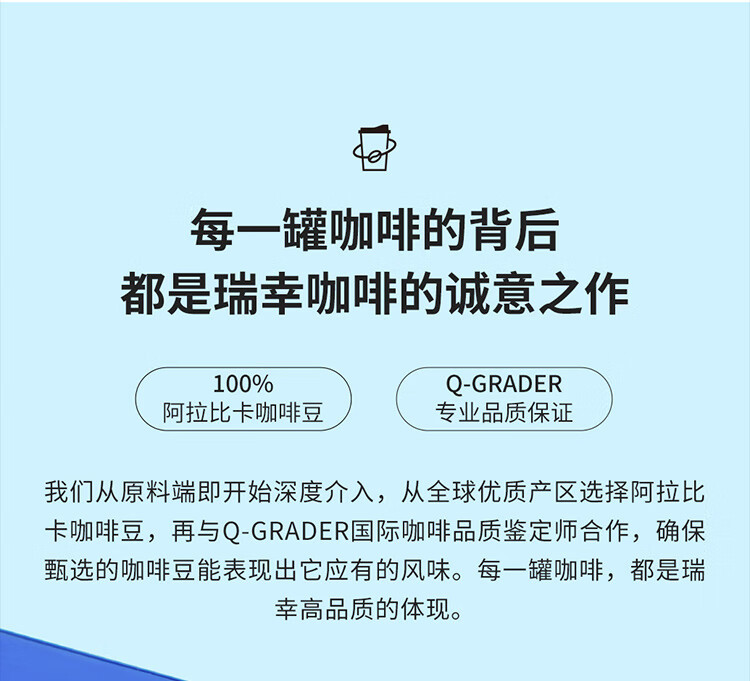  瑞幸咖啡 元气弹2.0系列 即溶咖啡 囤货装2g*60颗/盒  三种风味