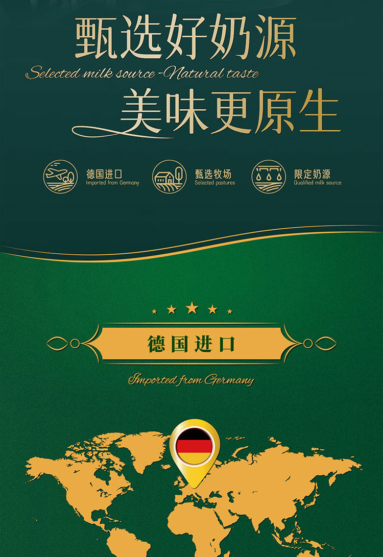  德亚Weidendorf 德国进口欧洲甄选 全脂牛奶200ml*10礼盒 高端送礼