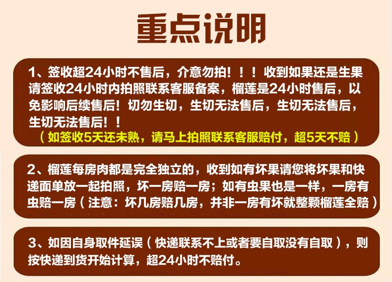  食欲跳动 A级果4-5斤（1个装）泰国进口榴莲 美味与您浪漫邂逅