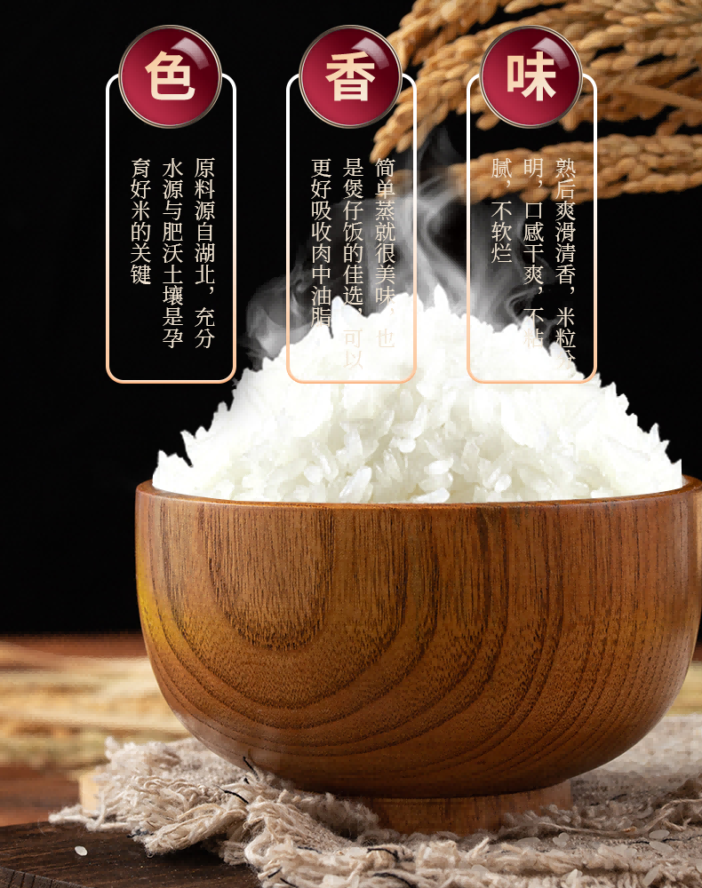  邻家饭香  五常大米 稻花香2号 龙凤山核心产区 1kg/袋（好米）
