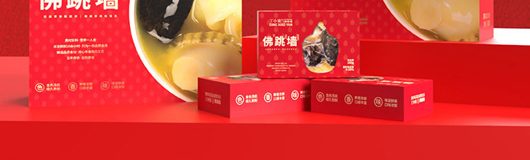 丁小宴 佛跳墙 福禧礼盒（250g*6袋）用料足，滋味足，火候足