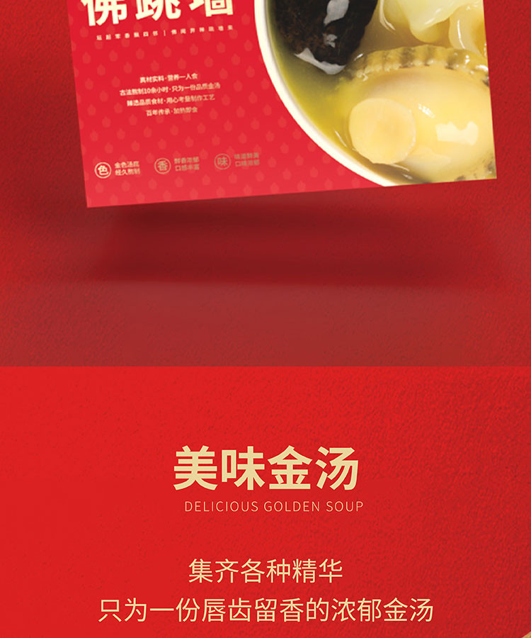 丁小宴 佛跳墙 福禧礼盒（250g*6袋）用料足，滋味足，火候足