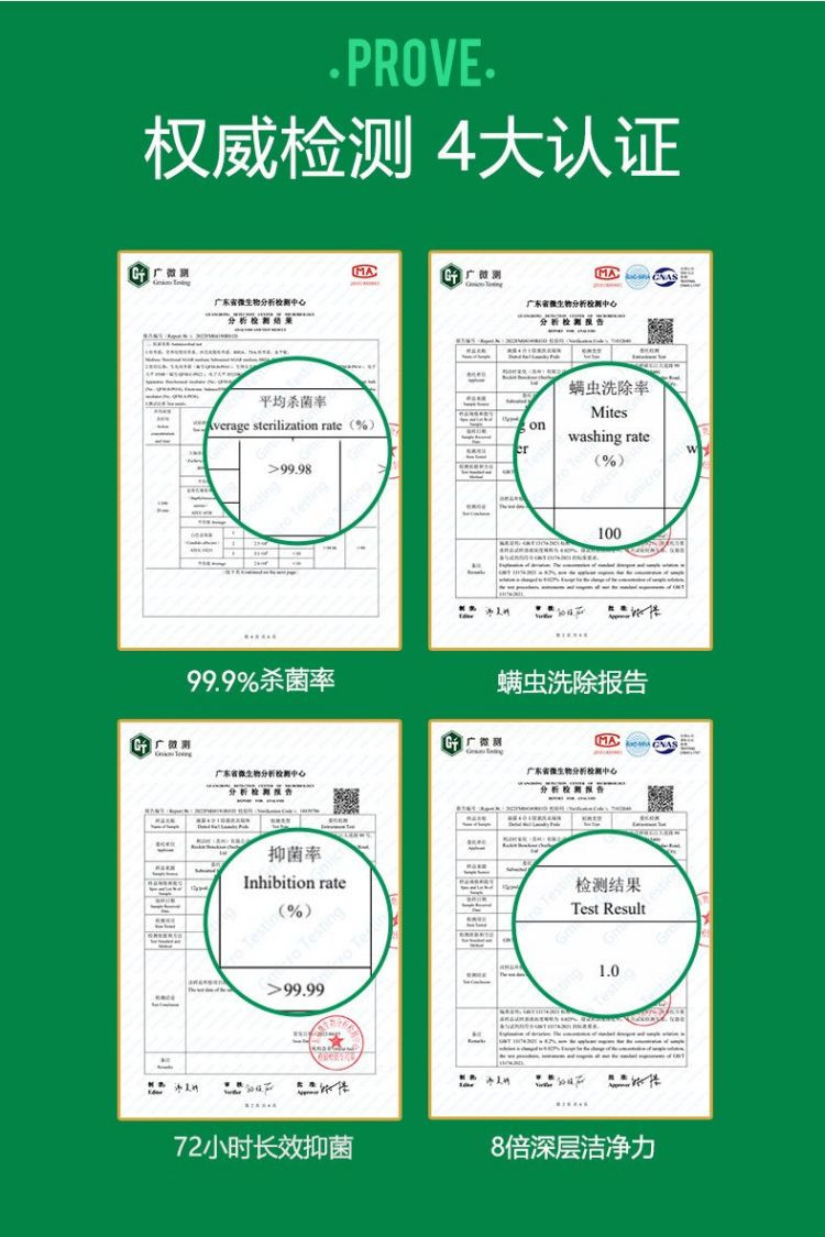 滴露/Dettol 4合1除菌洗衣凝珠18颗 99.9%杀菌 柔顺护色因子