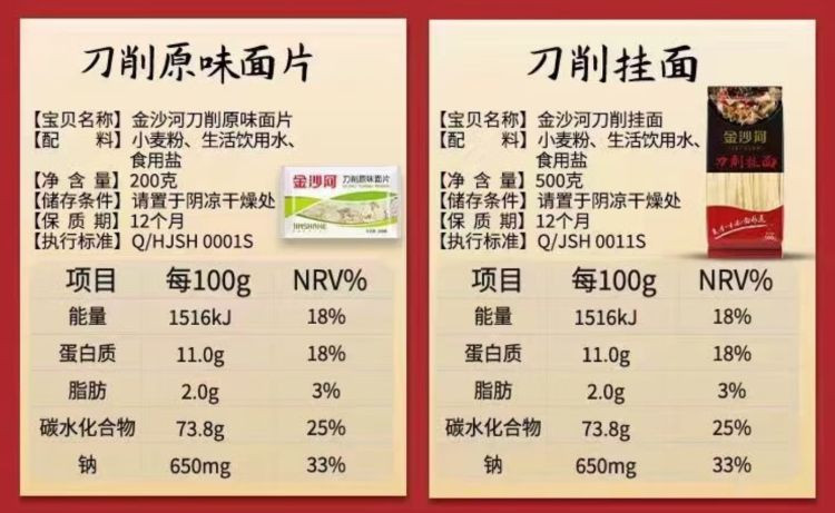 金沙河 米面一家亲臻品礼盒 2.95kg（ 4包挂面+小麦粉+小米）