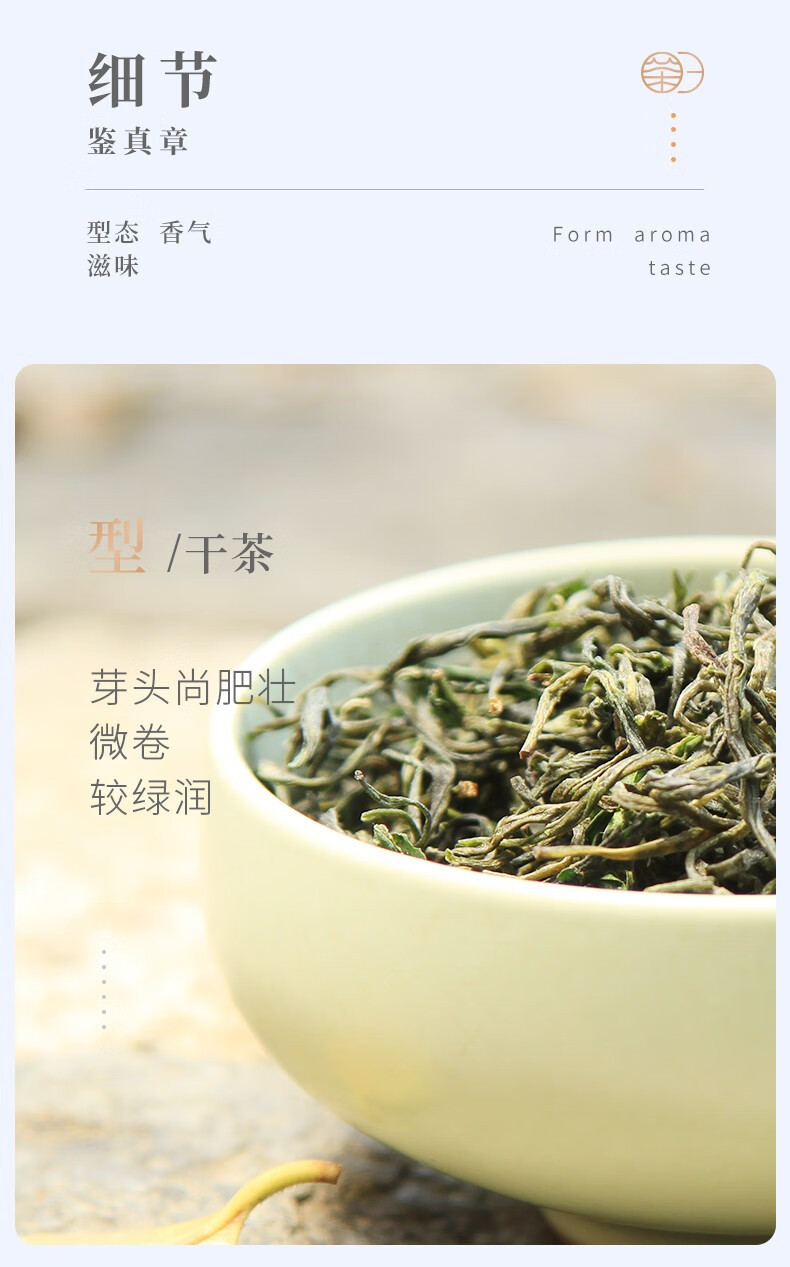 谢裕大 黄山毛峰匠心500绿茶 250g/袋 2024新茶