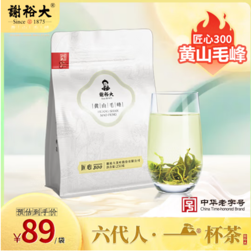 谢裕大 黄山毛峰 匠心300绿茶 250g/袋  2024新茶