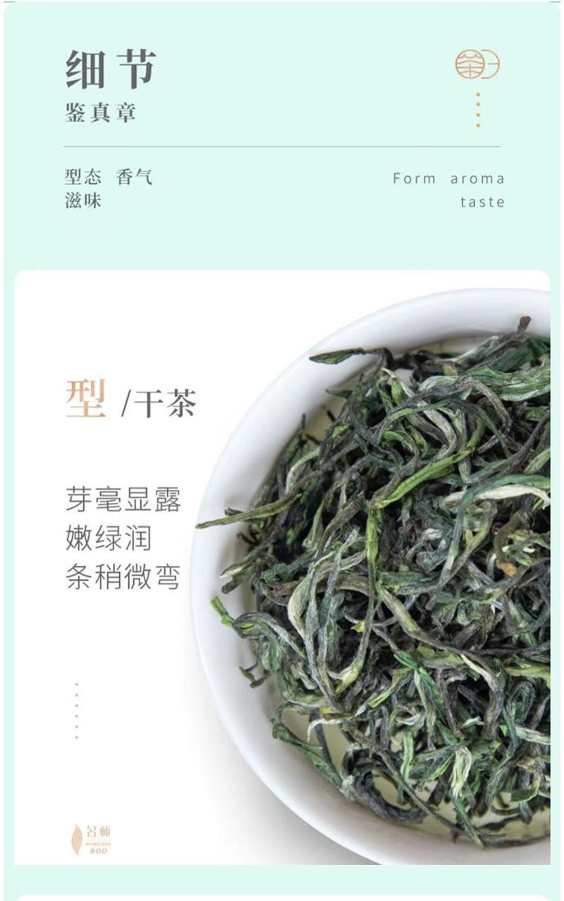 谢裕大 黄山毛峰 匠心1000绿茶 100g/袋  2024新茶