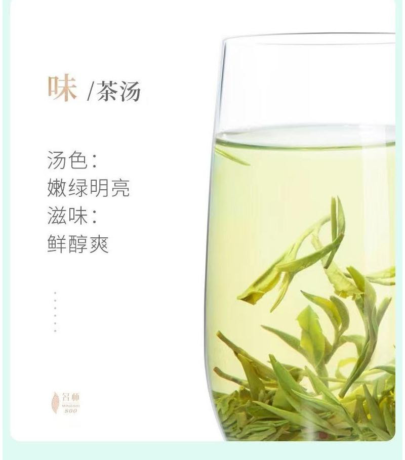 谢裕大 黄山毛峰 匠心1000绿茶 100g/袋  2024新茶