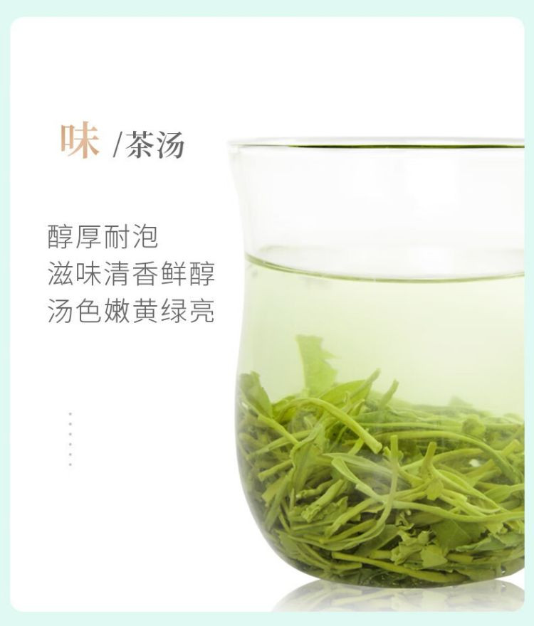 谢裕大 黄山毛峰 匠心300绿茶 250g/袋  2024新茶