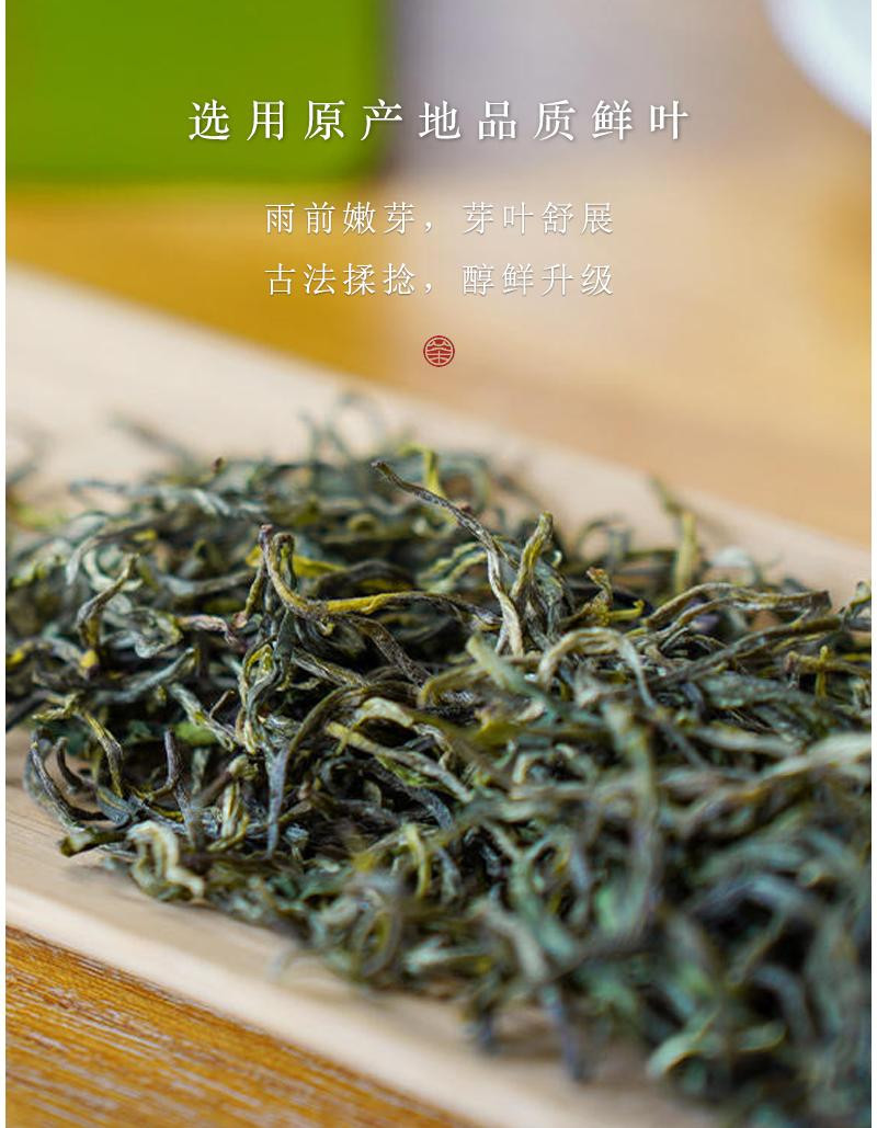 谢裕大 黄山毛峰 匠心1000绿茶 100g/袋  2024新茶