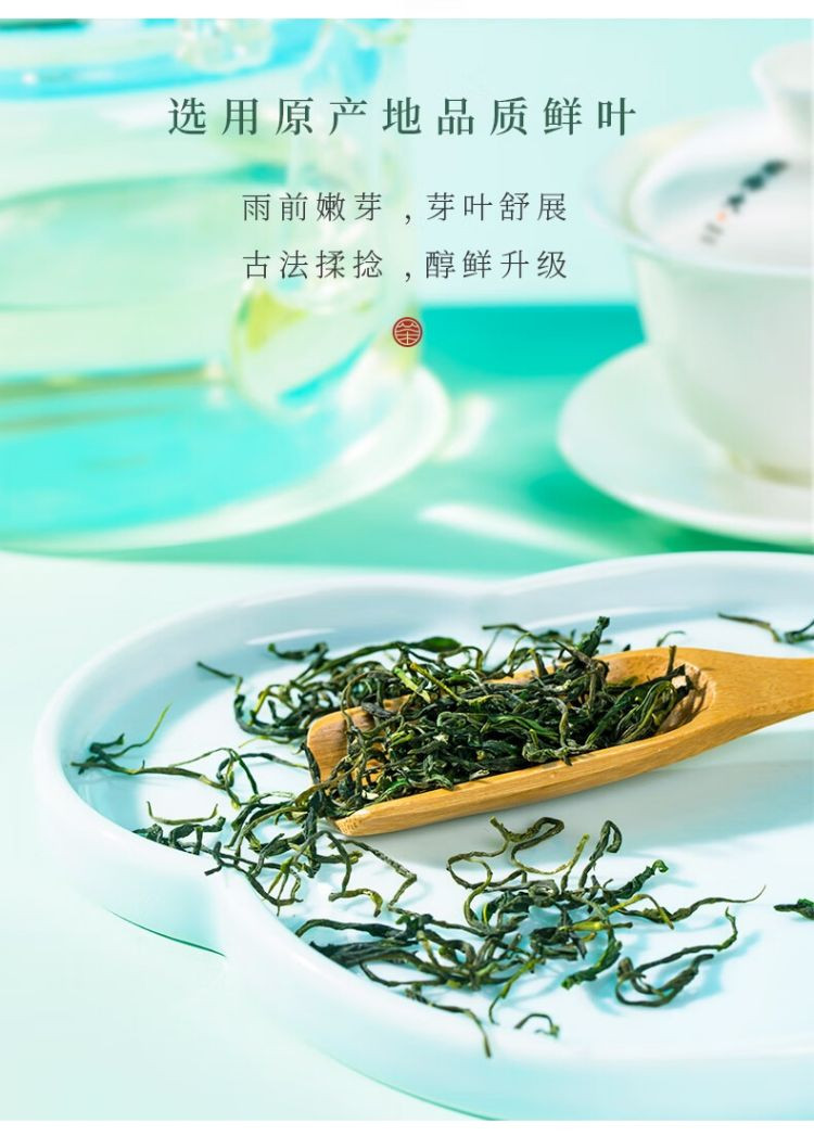 谢裕大 黄山毛峰 匠心300绿茶 250g/袋  2024新茶