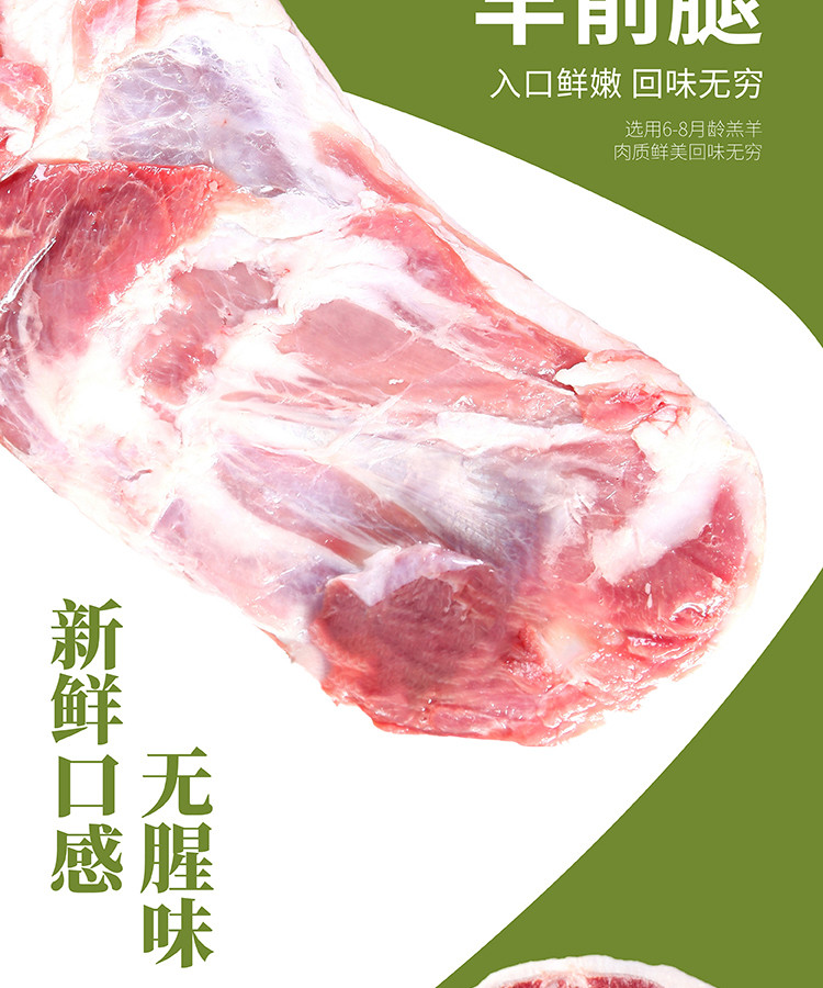 丁小宴 盐池滩羊458型 2000g礼盒装 宁夏瑰宝  天然草饲