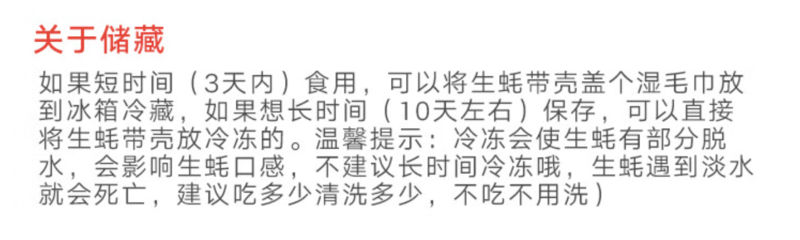 食欲跳动 山东乳山生蚝 顺丰包邮5斤 单蚝2-3两 约25个左右