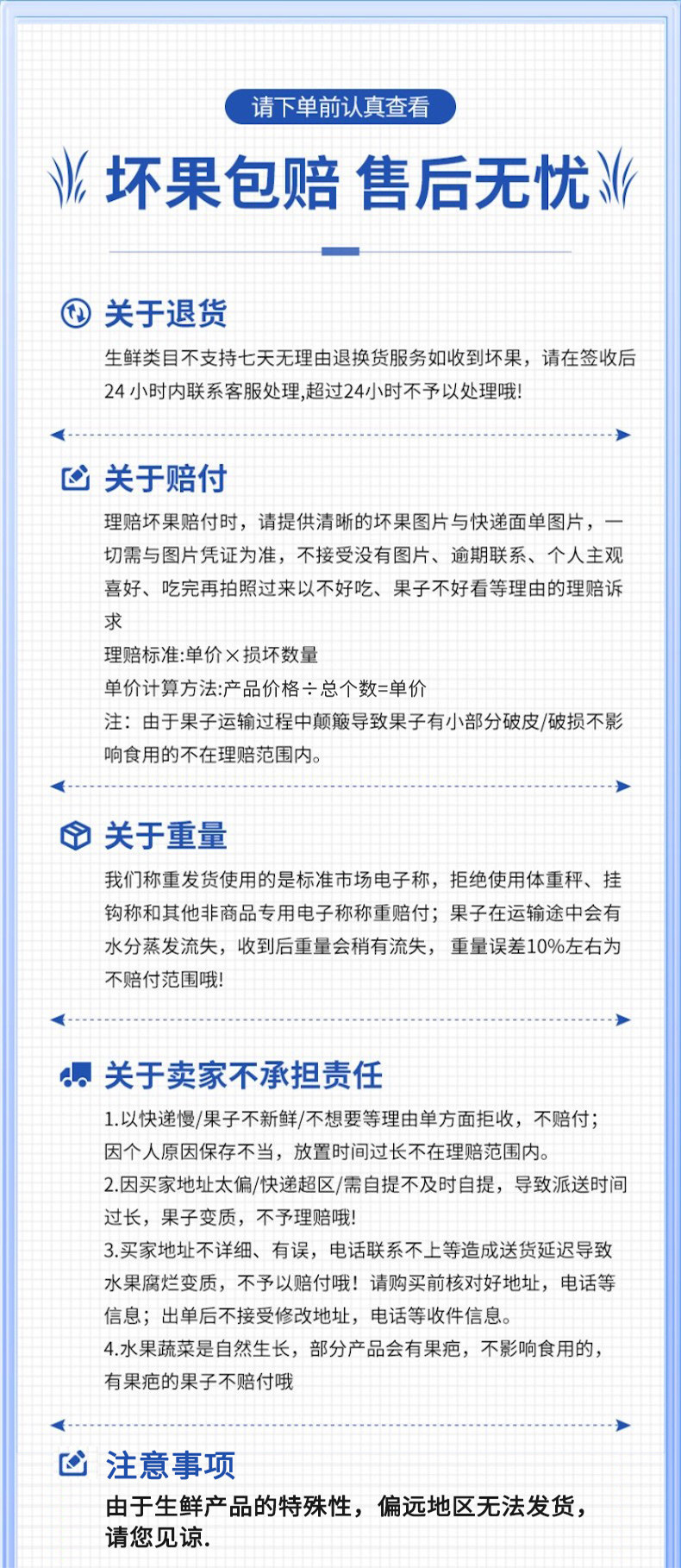 食欲跳动 云南凤梨释迦果 3斤彩箱 特大果（单果约350g+）3-4个