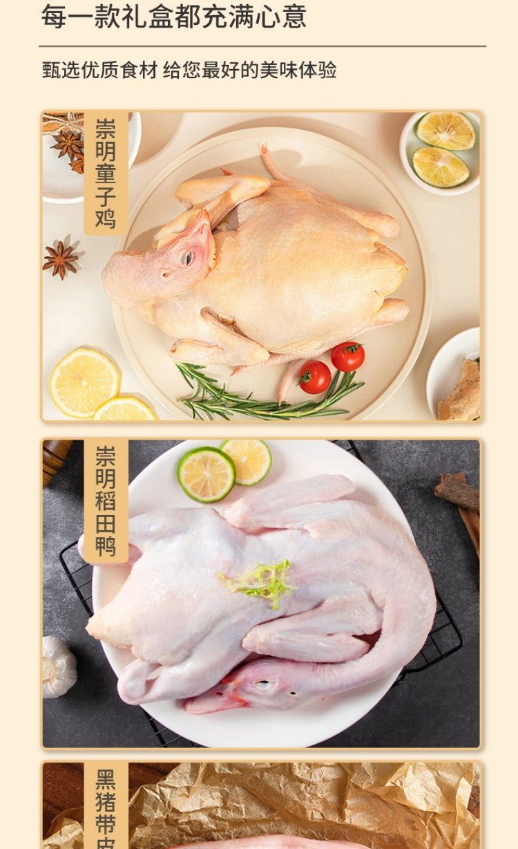 橙心有礼 &amp;盒马 肉肉家族598型礼盒 3850g 品质优良 全程冷链