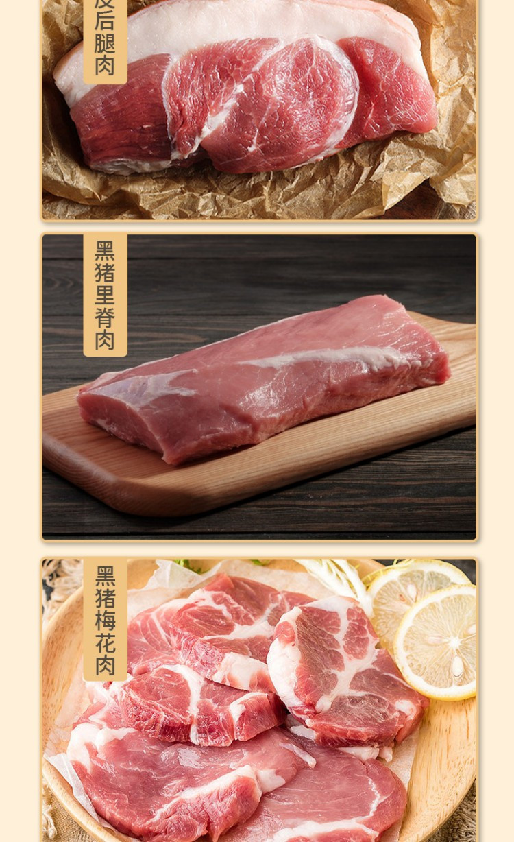 橙心有礼 &amp;盒马 肉肉家族598型礼盒 3850g 品质优良 全程冷链