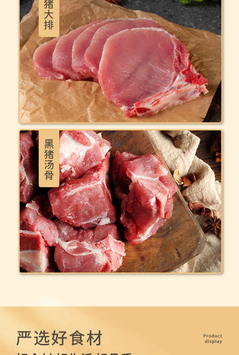 橙心有礼 &amp;盒马 肉肉家族398型礼盒 3150g  品质保证 全程冷链