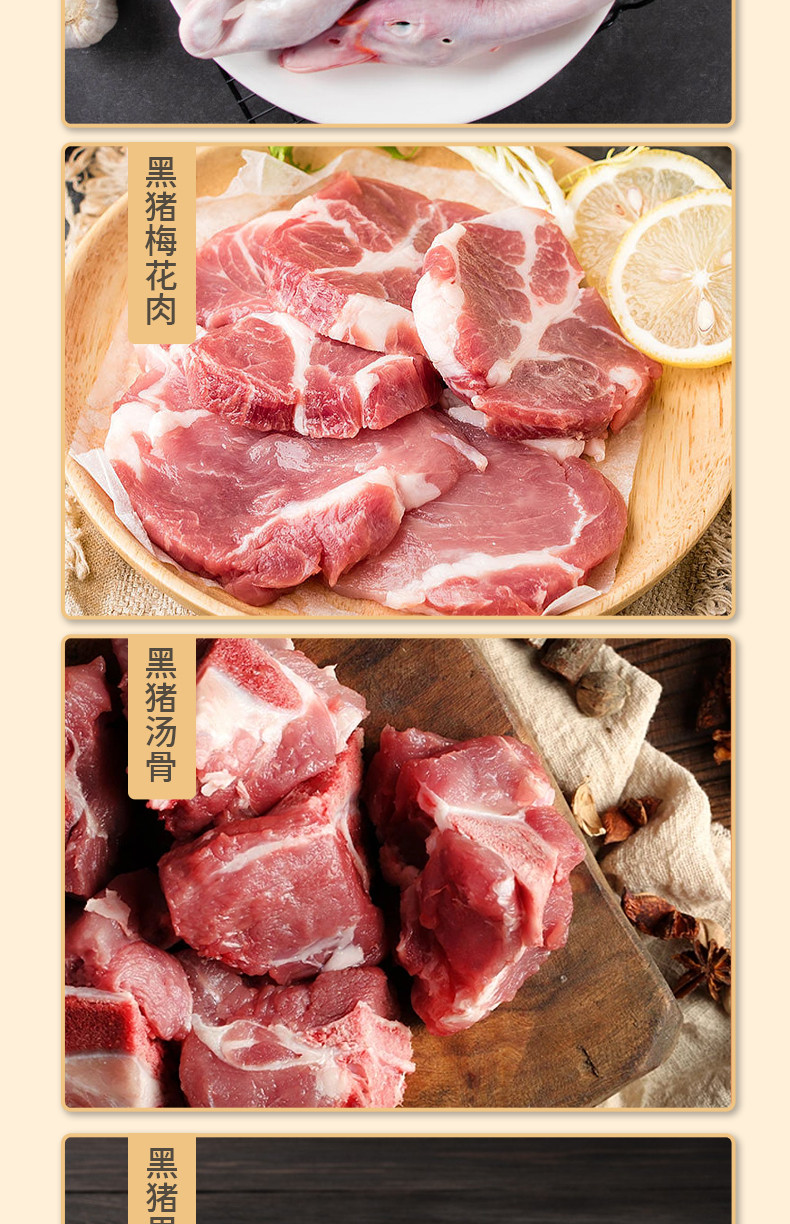 橙心有礼 &amp;盒马 肉肉家族698型礼盒装4450g 鸡鸭牛肉黑猪肉