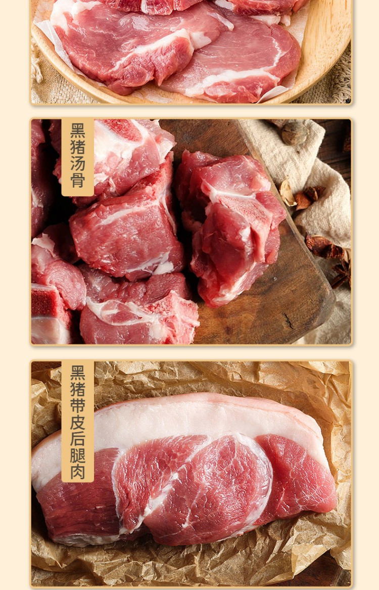 橙心有礼 &amp;盒马 肉肉家族798型礼盒装4950g 鸡鸭牛肉黑猪肉