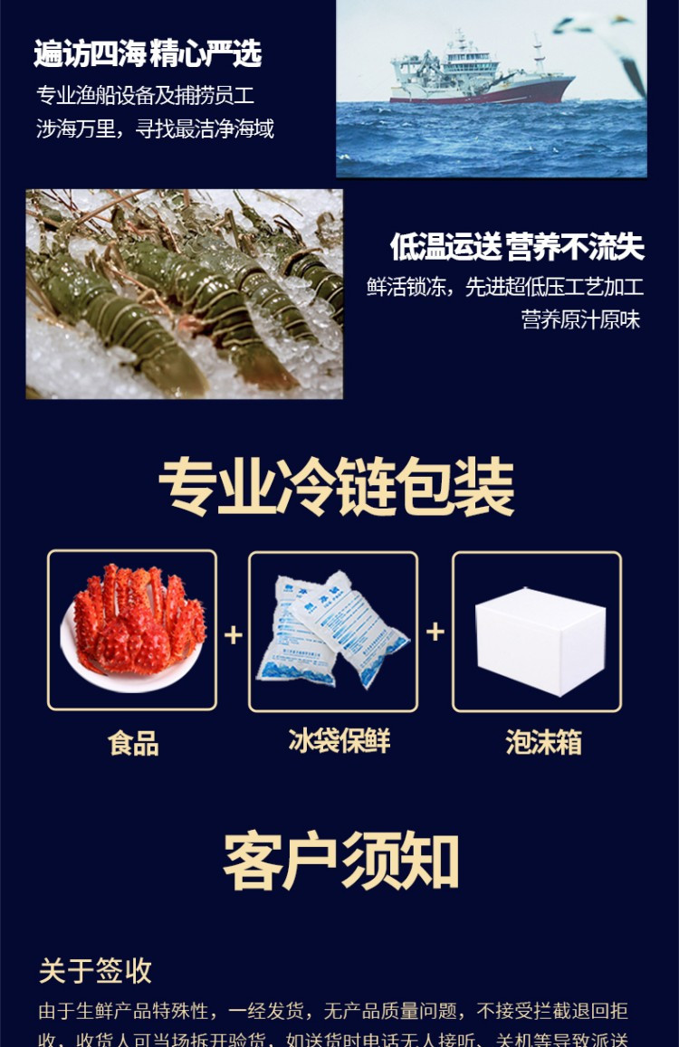 橙心有礼 &amp;盒马 环球海鲜698型3770g 大乌参 小黄鱼 白鲳鱼