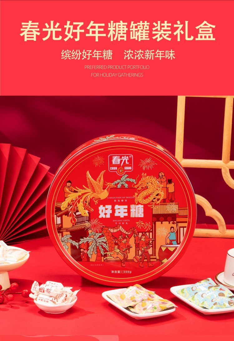 春光 好年糖罐装500g/罐 椰子糖（原汁/特浓）椰子味软糖