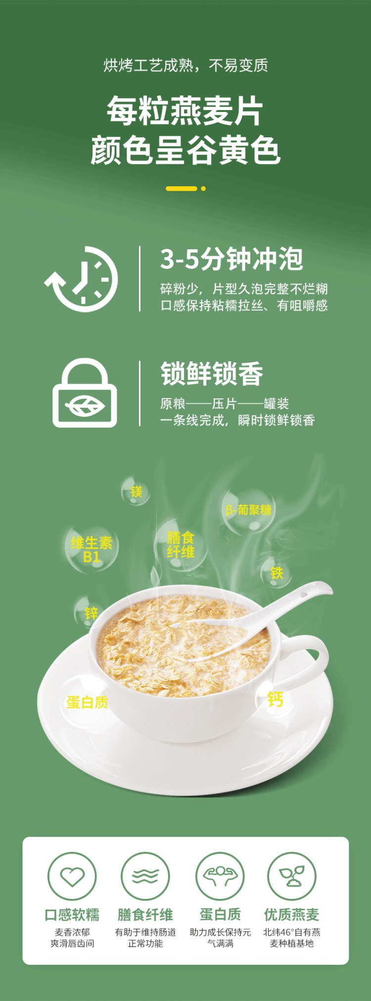 天边北麦 即食纯燕麦片1000g*2罐 无任何添加 高寒净土·天然麦香