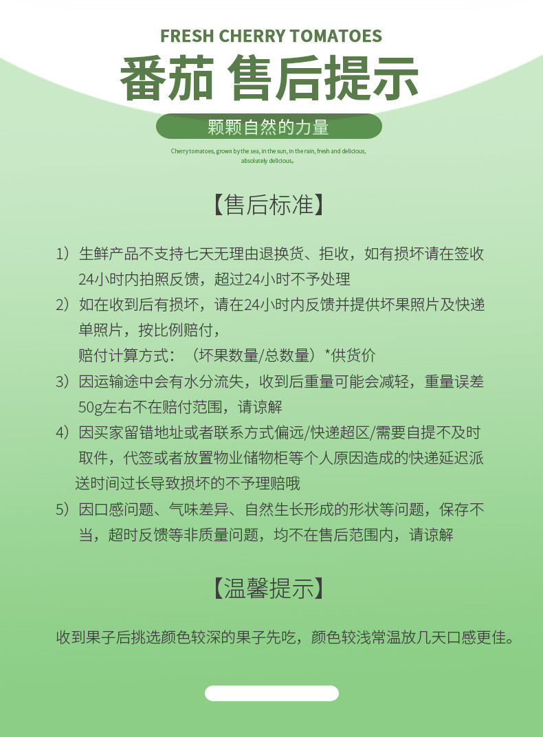 食欲跳动 福建双拼小番茄（黄+紫）3斤双拼装（单果4g）基地现采现发