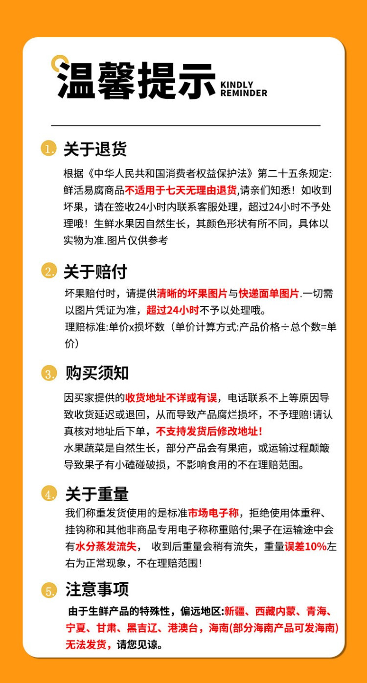 食欲跳动 福建黄小茄 小番茄 3斤装（单果4g）产地现摘现发