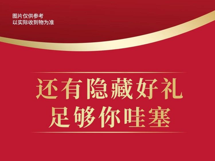 百草味 &amp;百-事吉盒礼盒1380g 薯片8种口味 百草味零食5款