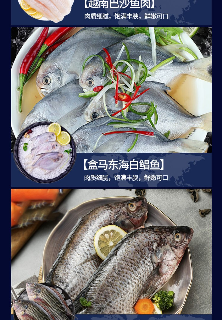 橙心有礼 &amp;盒马 生鲜优选礼盒398型3220g 鸡 鸭 鱼 肉 海鲜