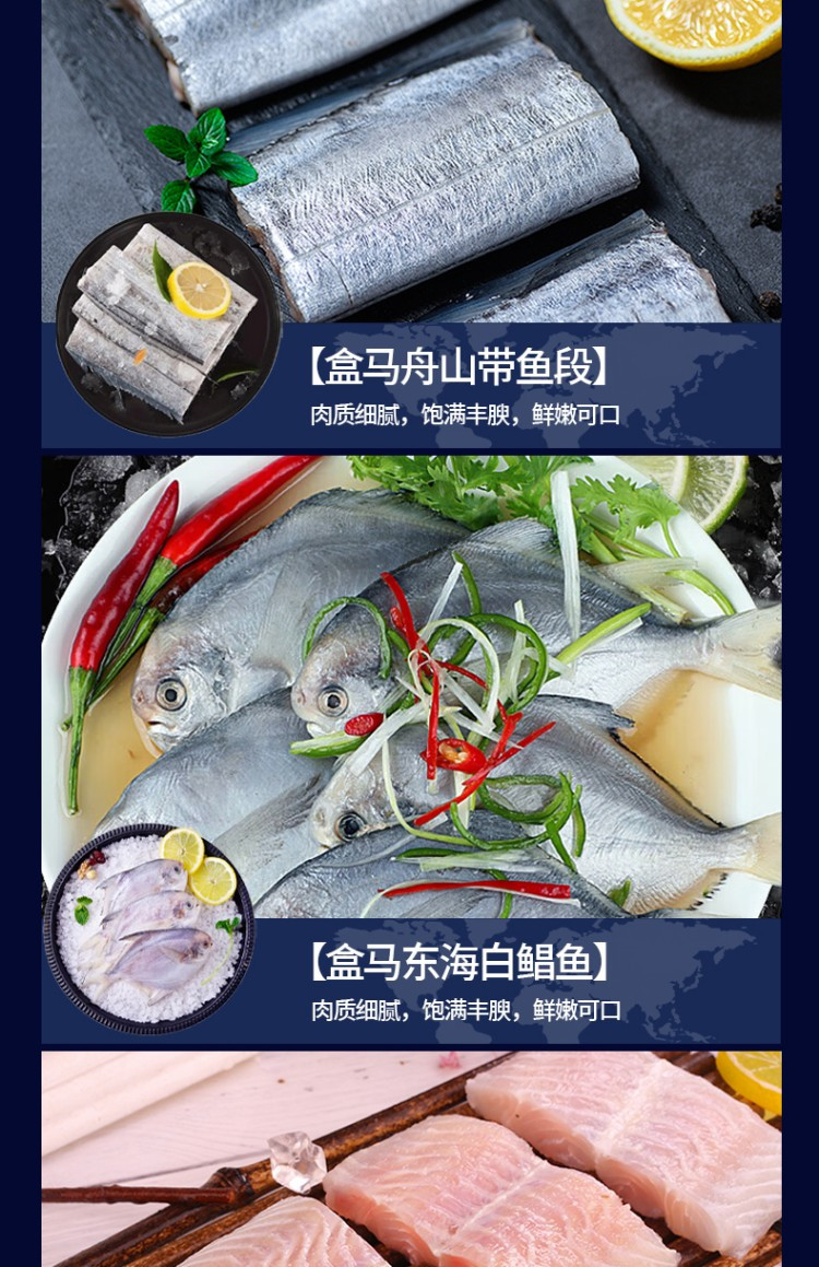 橙心有礼 &amp;盒马 生鲜优选498型3920g 鸡 鸭 牛肉 猪肉 海鲜