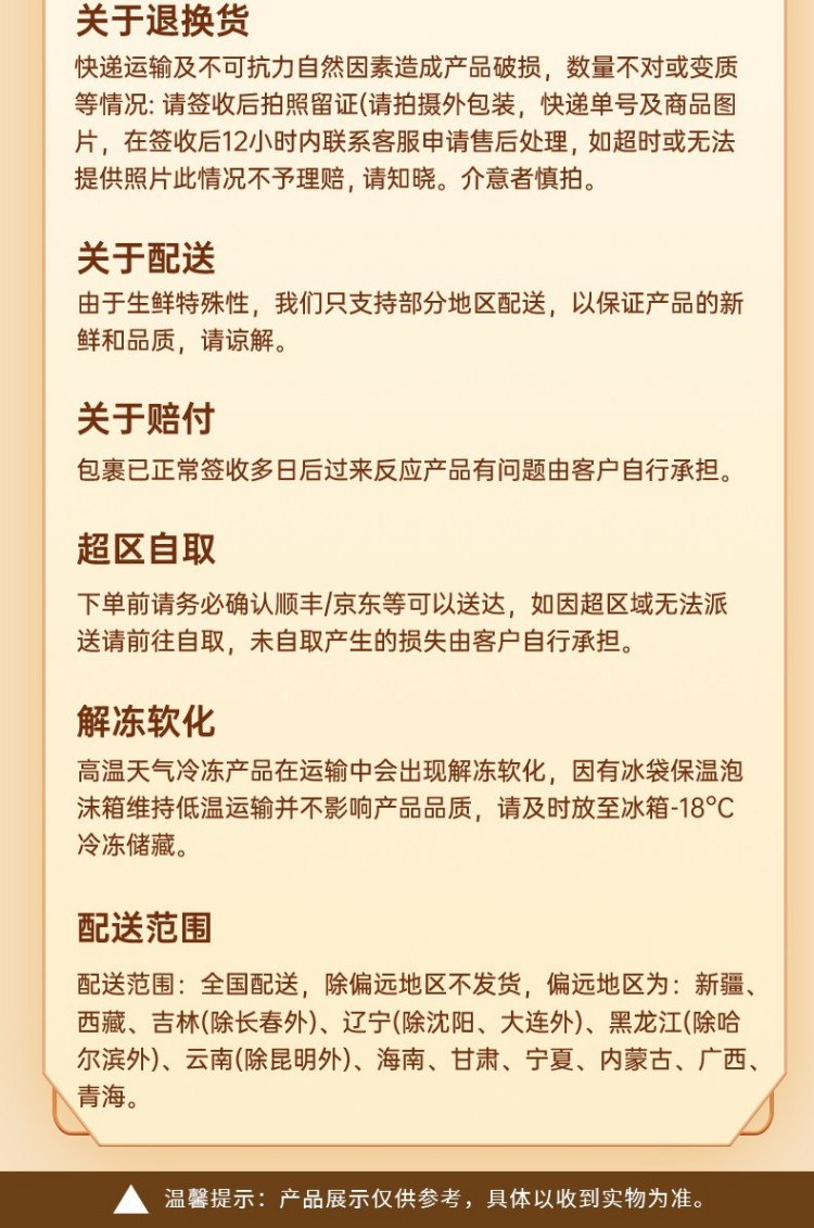 橙心有礼 盒马牛肉牛排398型礼盒1900g 西冷牛排 眼肉牛排