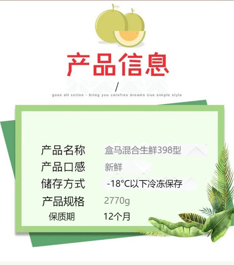 橙心有礼 盒马混合生鲜398型礼盒2770g 牛脖骨 童子鸡 白鲳鱼