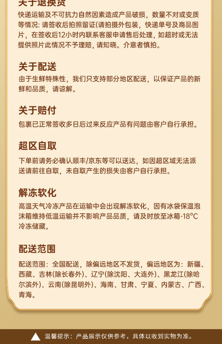 橙心有礼 盒马混合生鲜598型礼盒3800g 牛肉牛排黑猪肉板鸭带鱼段