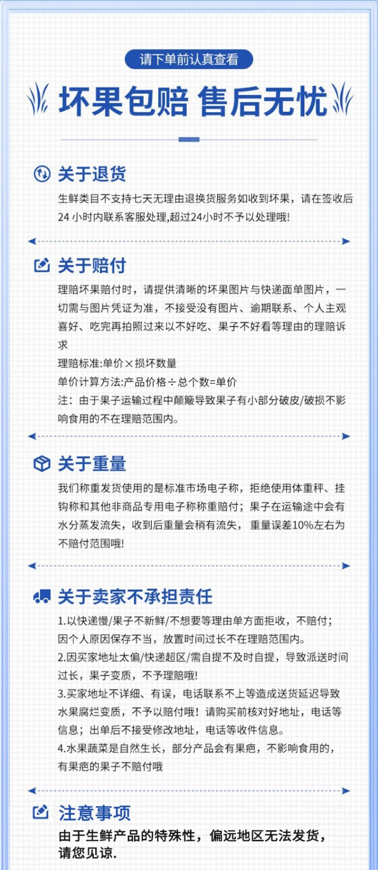 食欲跳动 攀枝花牛奶凤梨释迦果 5斤礼盒 甄选一级特大果 约5-7个